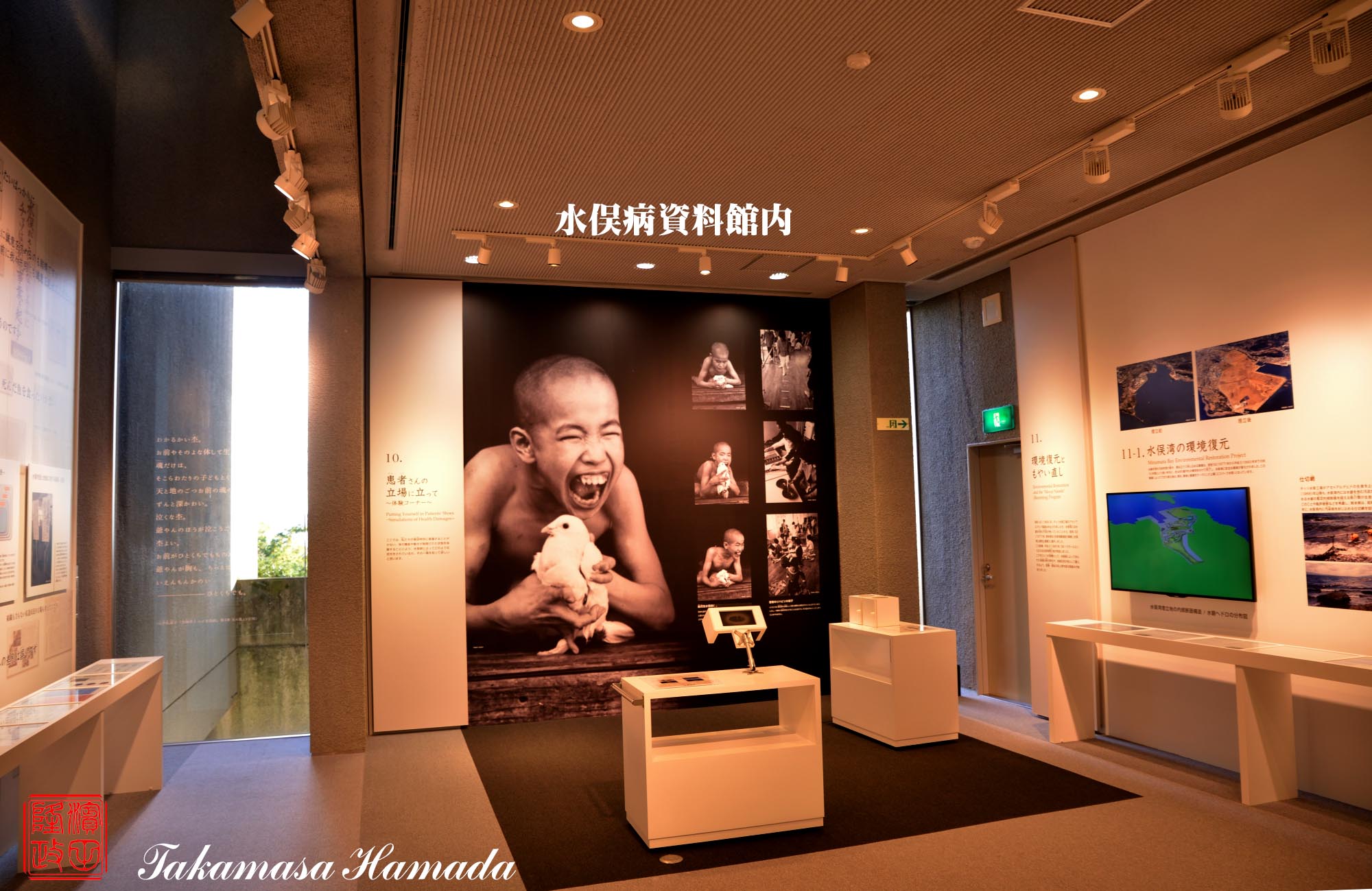 日本のフィクサーME・パート2(下巻)